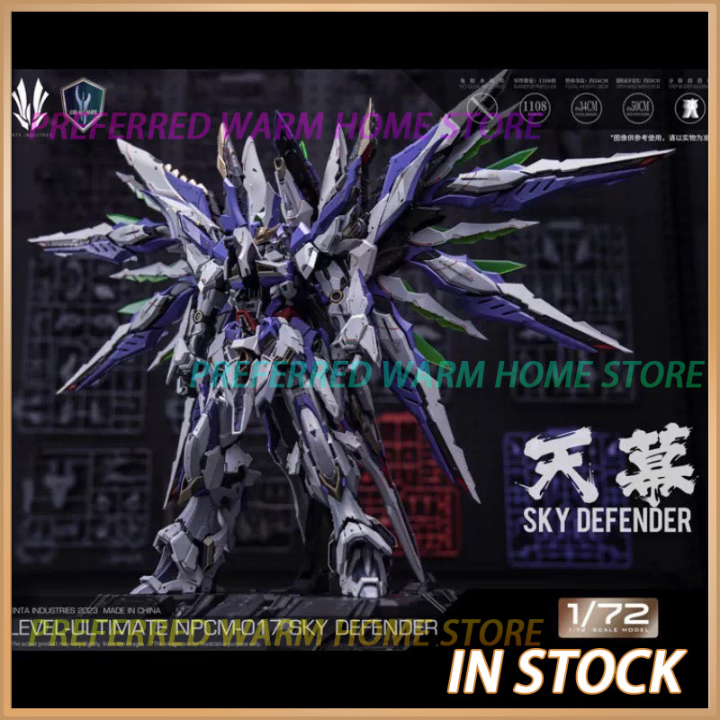 Model Kit Gundam Mg - Em Estoque EINTA INDUSTRIES SKY DEFENDER