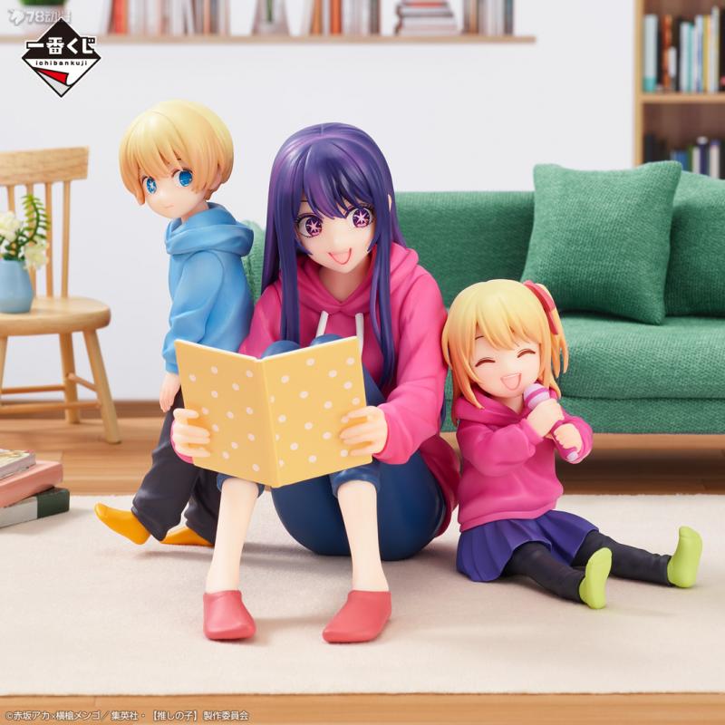 Model Kit Oshi No Ko - Em estoque bandai original banpresto ichiban