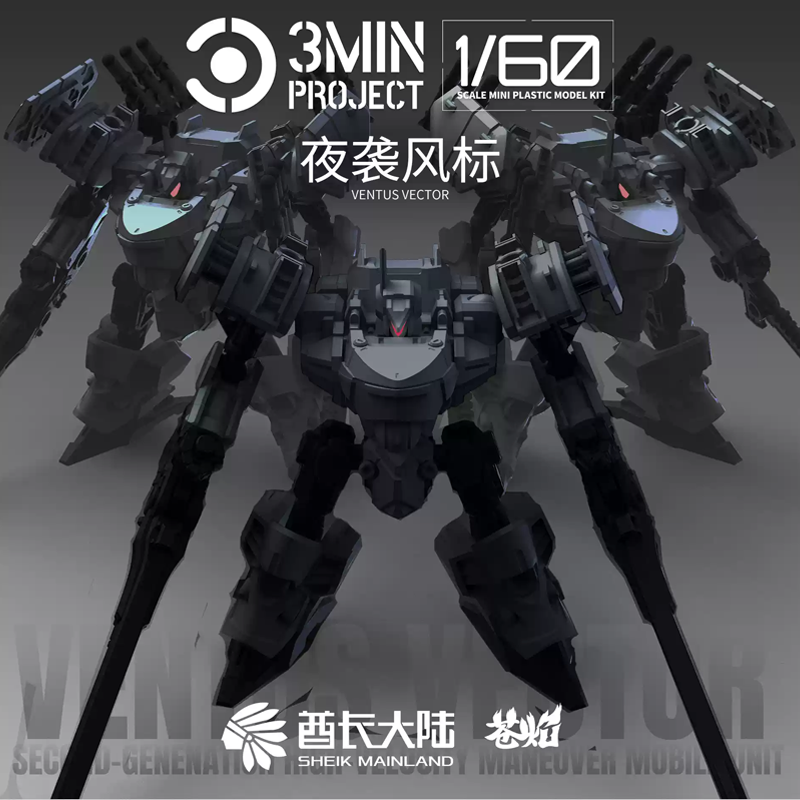Model Kit Kshatriya - Sheik continental anime robô garagem kit