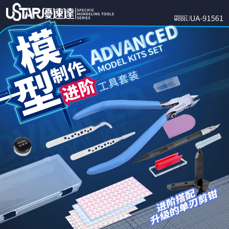 Model Kit Tools - Ustar Model Tools Kit inicial de