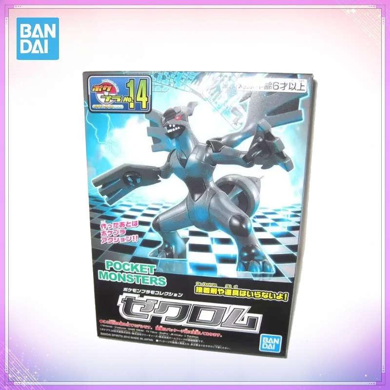 Model Kit Zekrom - Figuras Originais Bandai Pokémon Zekrom, Figura