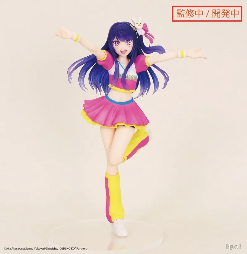 +Em estoque Serviço de sistema - Model Kit Oshi No Ko avaliação e preço