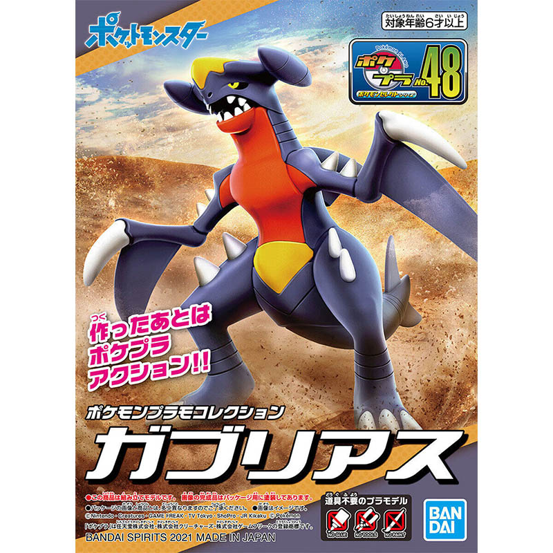 Bandai pokemon modelo kit evol - Model Kit Xerneas avaliação e preço