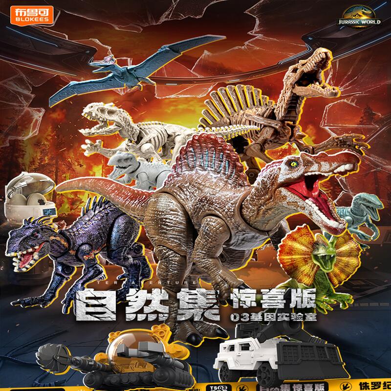 BLOKEES Jurassic World Jurassi - Model Kit Action Figure avaliação e preço