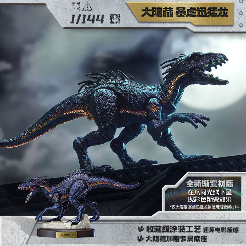 BLOKEES Jurassic World Jurassi - Model Kit Action Figure avaliação e preço