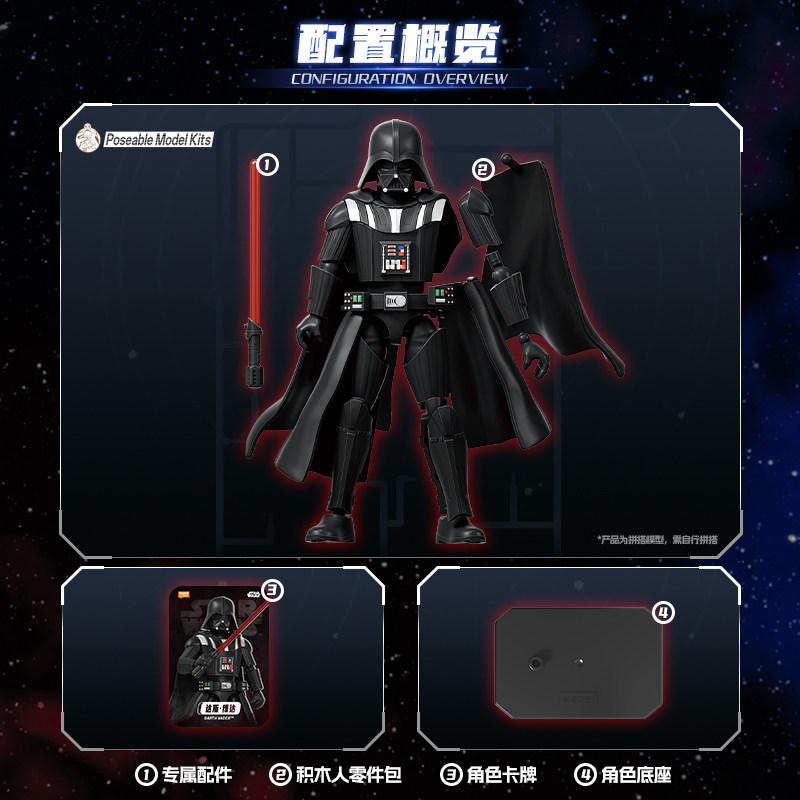 Em Estoque: Blokees Star Wars  - Model Kit Action Figure avaliação e preço