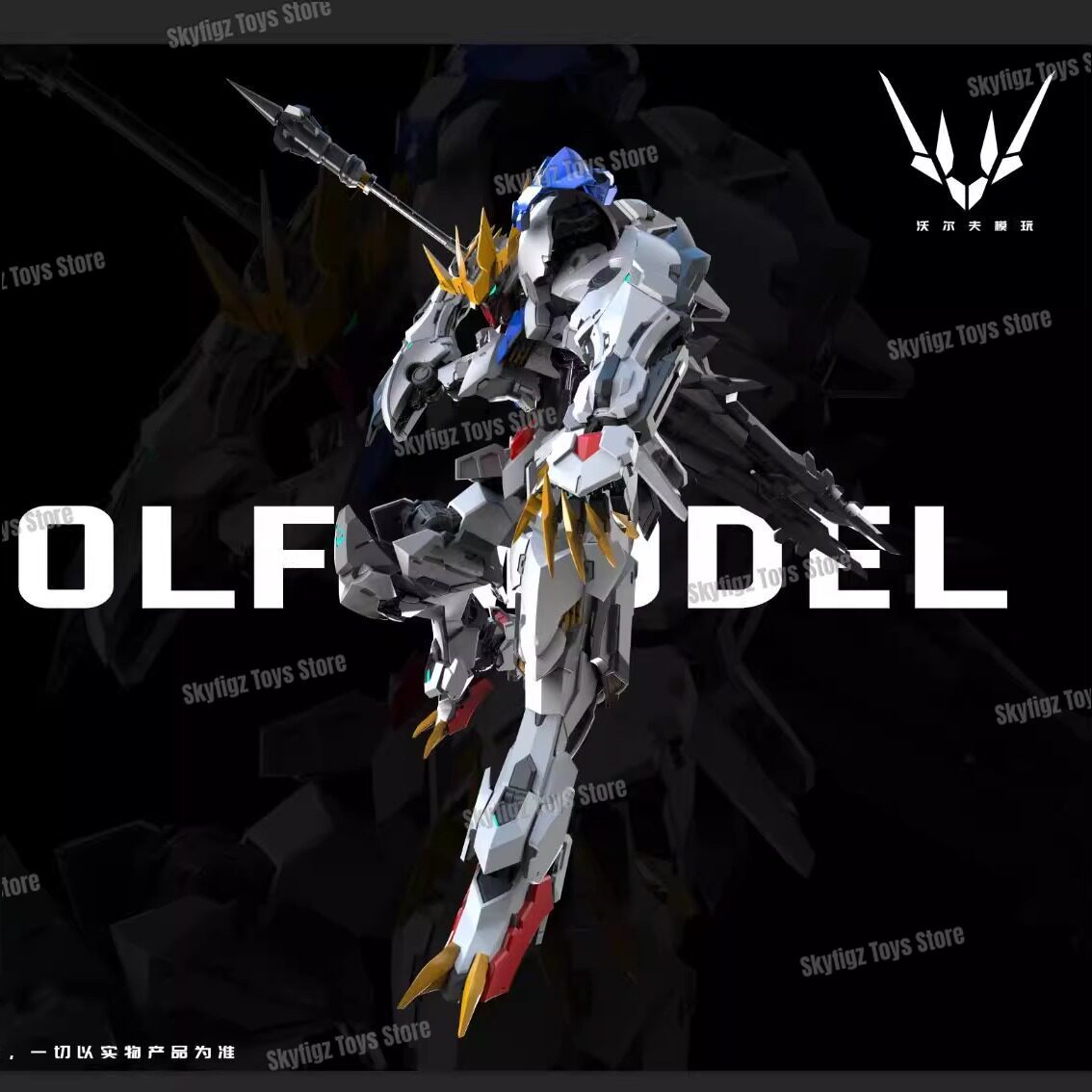 Em Estoque: WOLF Segundo Lote  - Model Kit Gundam Mg avaliação e preço