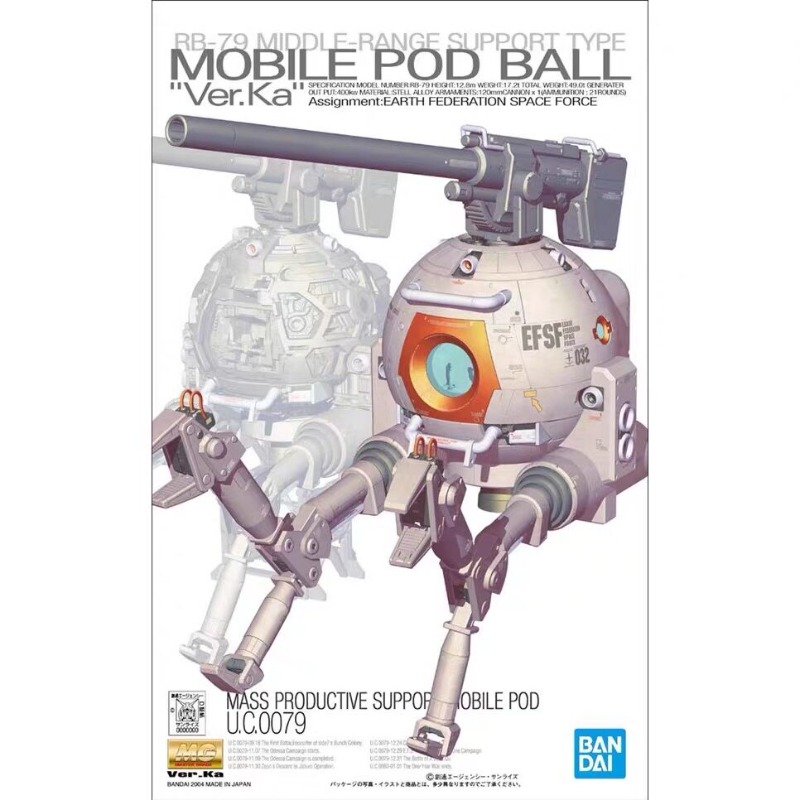 Original Bandai MG 1/100 RB-79 - Model Kit Gundam Mg avaliação e preço