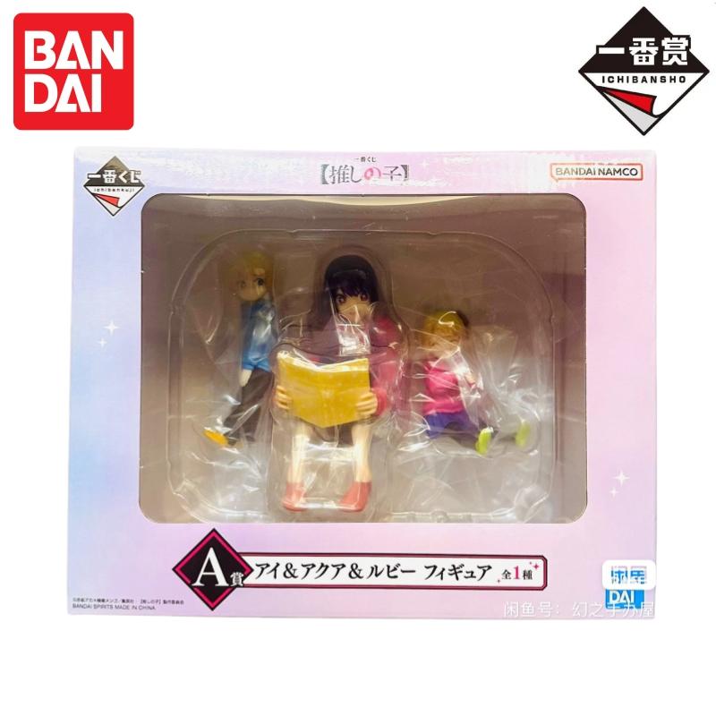 Em estoque bandai original ban - Model Kit Oshi No Ko avaliação e preço