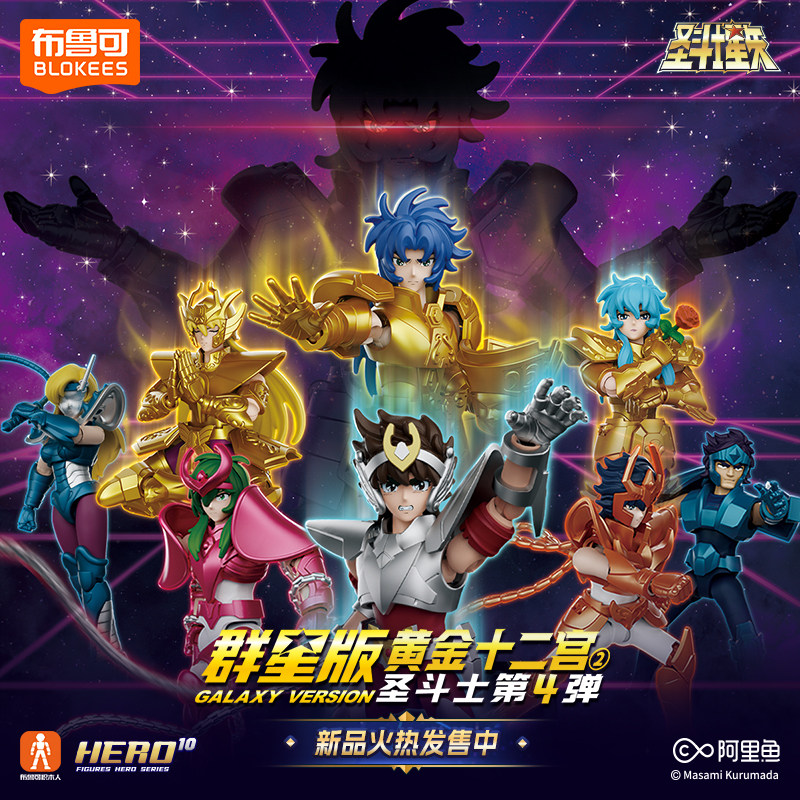 BLOKEES Original Saint Seiya V - Model Kit Action Figure avaliação e preço