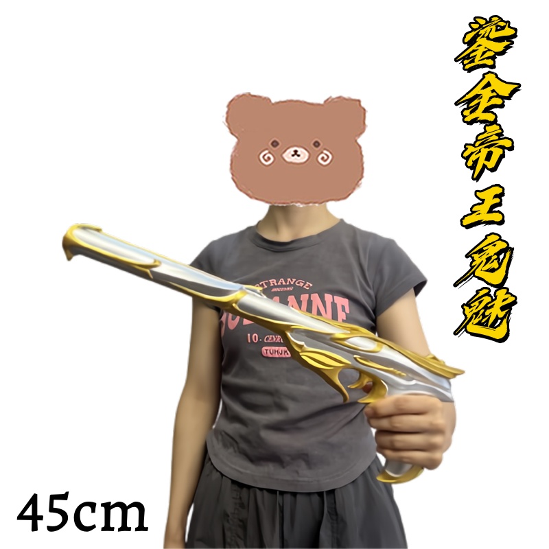 Cosplay modelo armas valorant  - Model Kit Revolver avaliação e preço