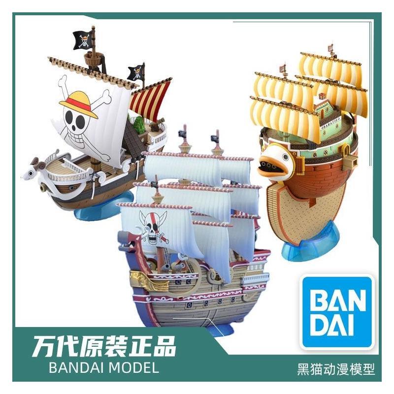 Kits de Modelos de Navios Band - Model Kit One Piece Going Merry avaliação e preço