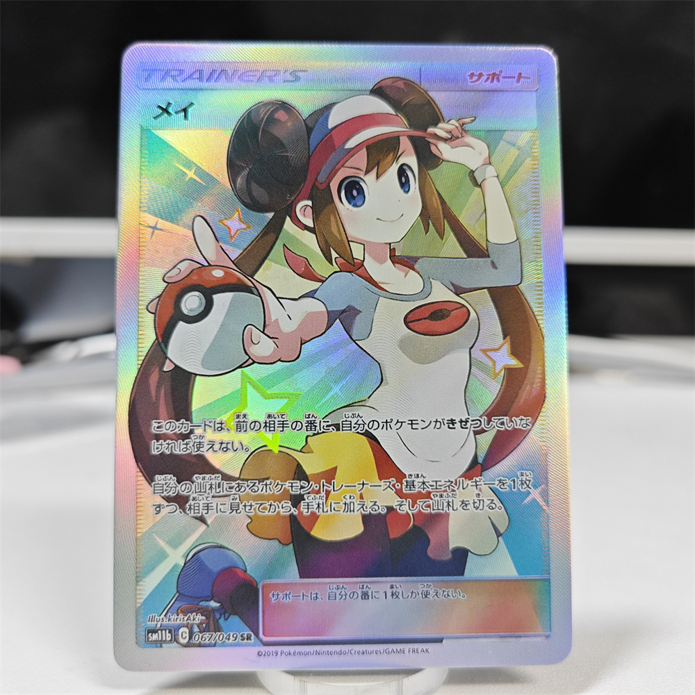 Cartas PTCG DIY Vermelhas Ness - Model Kit Japanese avaliação e preço