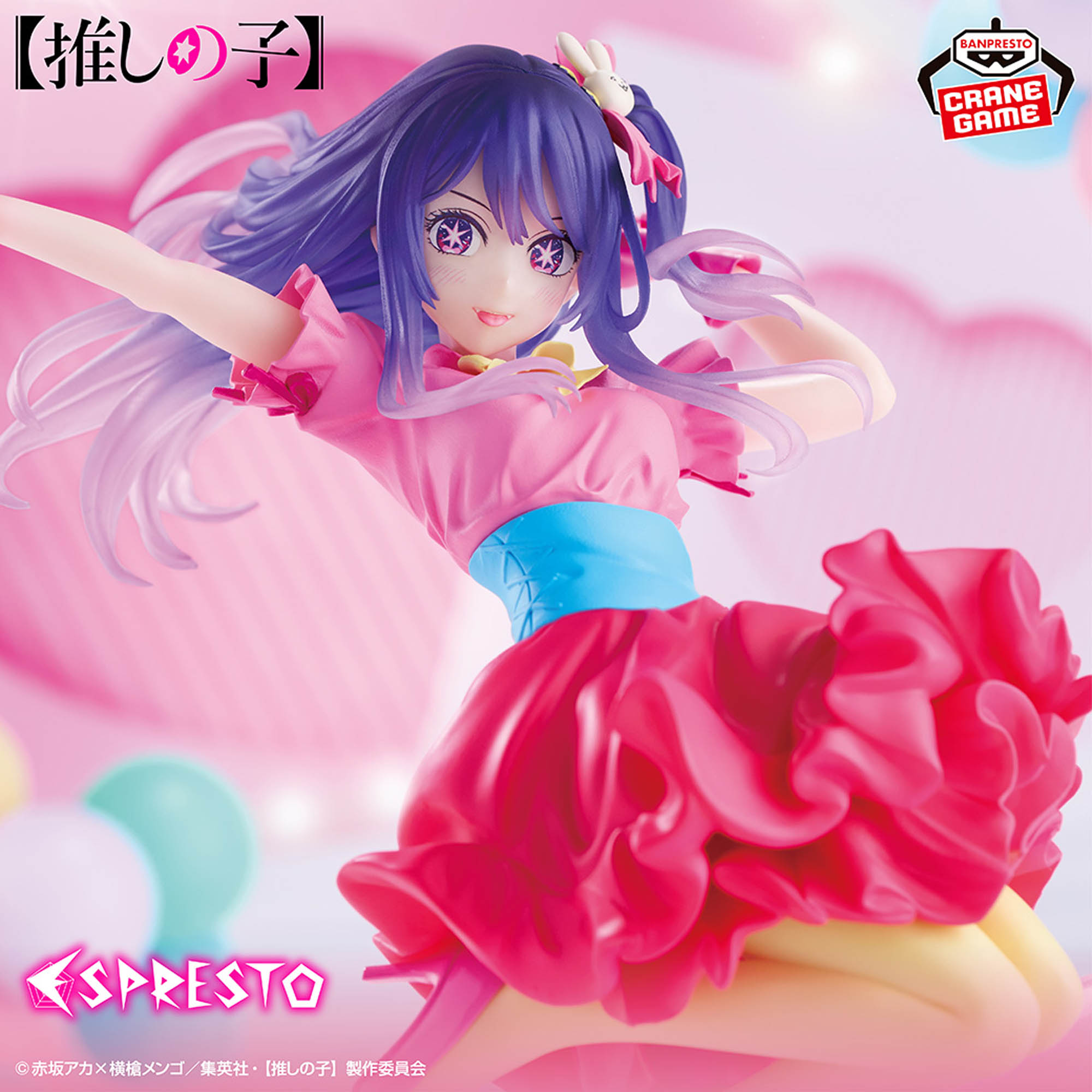 Em Estoque Bandai Original Gen - Model Kit Oshi No Ko avaliação e preço