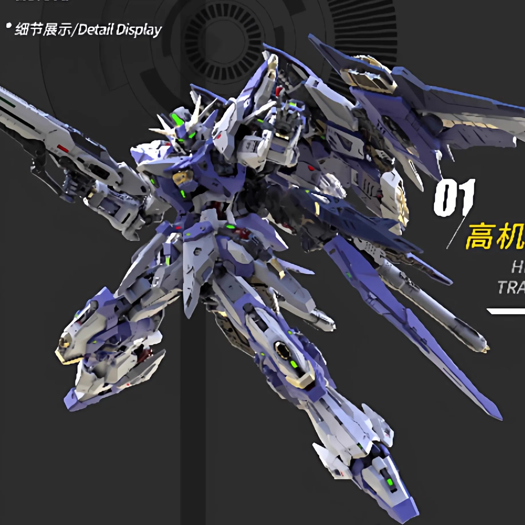 【Pré-venda】Kit de Montagem Ori - Model Kit Kshatriya avaliação e preço