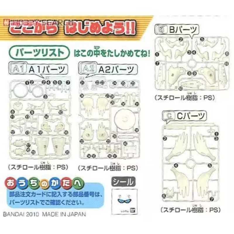 Figuras Originais Bandai Pokém - Model Kit Zekrom avaliação e preço