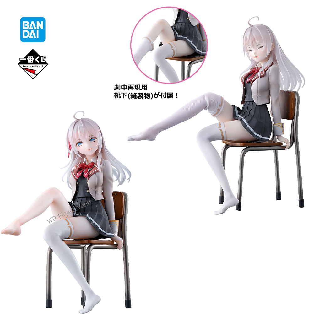 Bandai oficialmente licenciado - Model Kit Oshi No Ko avaliação e preço