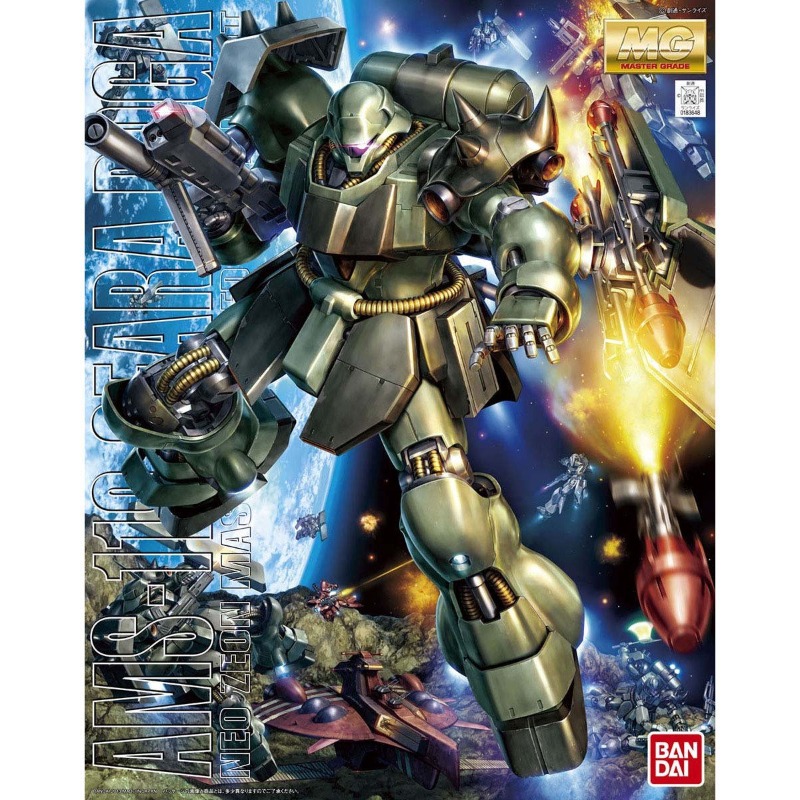 Figuras de Anime MG GUNDAM Ban - Model Kit Gundam Mg avaliação e preço
