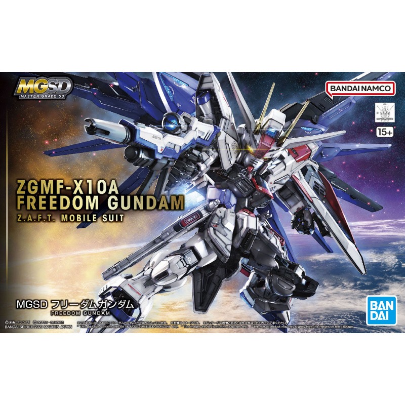 Bandai Original MGSD ZGMF-X10A - Model Kit Gundam Mg avaliação e preço