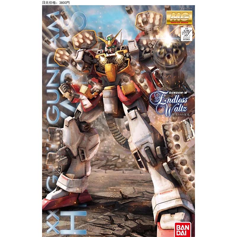 Bandai MG 100 Wing Zero Deaths - Model Kit Gundam Mg avaliação e preço